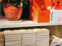 -汪玉霞(汉口里店)