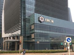 -大族广场Mall&More