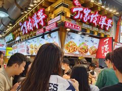 -周小亮丁家坡洋芋(全国总店)