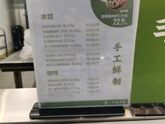 -盒马鲜生(大成店)