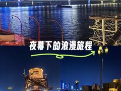 -武汉知音号