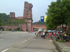 -丹霞山风景名胜区