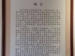 -鼓楼(兴庆区)