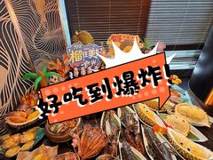 -雍容荟帝王蟹活龙虾展台自助(IFS黑金店)