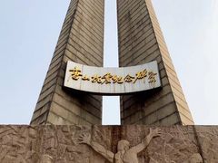 -唐山抗震纪念碑广场