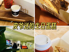 -Peet's Coffee皮爷咖啡(德基店)