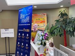 -新航道雅思托福·留学·考研培训(人民广场校区)