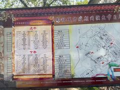 -天龙八部武侠城