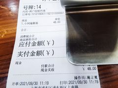 -台州老六海鲜面馆(上南总店)