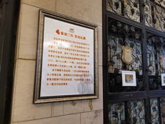 -北京张裕爱斐堡酒庄