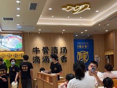 -陳香貴·兰州牛肉面(上海长风大悦城店)
