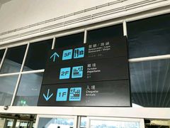 -澳门外港客运码头(轮渡站)