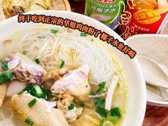 -华姐鸡粉(教育路店)