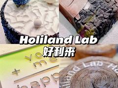 -好利来(上海虹桥新天地Lab主题店)