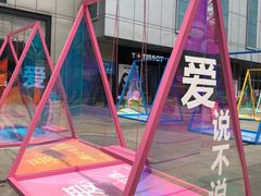 -凯德广场(金牛店)