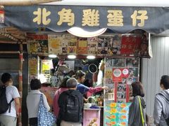 门面-利强记北角鸡蛋仔(弥敦道店 )