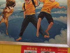 -好妹酸菜鱼馆(龙江店)