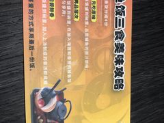 -名代宇奈备长炭烧鳗鱼居酒屋