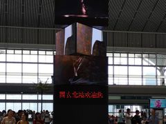-西安北站(地铁站)
