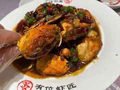 -有位虾匠·香辣蟹·小龙虾(李村店)