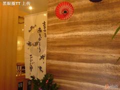 4-丽和苑·自助寿喜锅(虹梅路店)