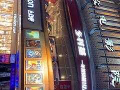 -乡村基(杨家坪建设店)