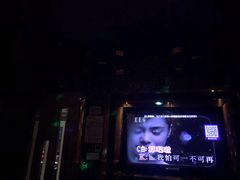 -加州红歌声宴KTV(白石洲店)