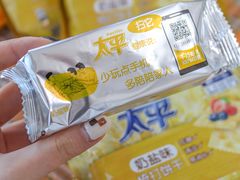-麦德龙(浦东店)