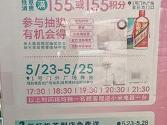 -吾悦广场(南京鼓楼店)