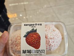 -KENGEE仟吉(庭瑞新汉口店)