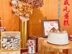 -SAYScake善食感戚风蛋糕(临江大道店)