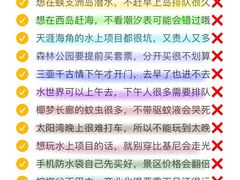 -三亚千古情