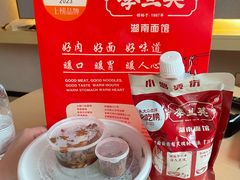 -李兰英湖南面馆(护国路店)