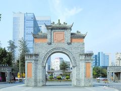 校门-四川大学(华西校区)