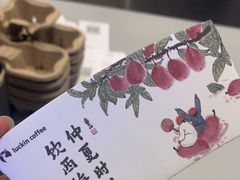 -瑞幸咖啡(怡富广场店)