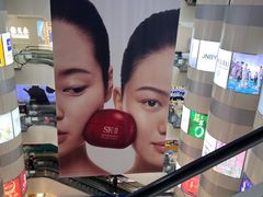 -利群商厦(台东店)