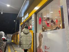 -延长壳牌加油站(长安南路电视塔站)