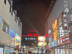 -第一百货(姑苏店)