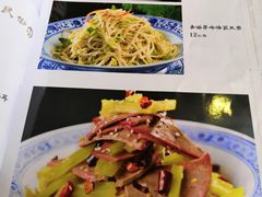 -华州老碗