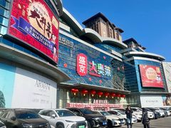 -盛京大奥莱(沈阳奥体店)