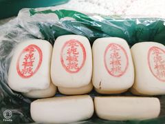 -泸溪河桃酥(秦淮夫子庙一店)