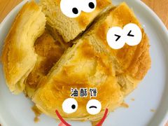 饼子-向阳羊汤(千峰店)