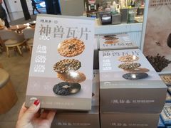 -陕拾叁-西安糕点(大雁塔店)