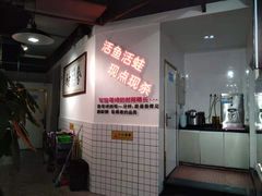 -蛙一刀·麻椒鱼火锅(金仙桥店)