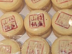 -洛阳麦盛斋糕点店(中州路店)