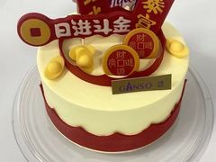 -GANSO元祖食品(未来路店)