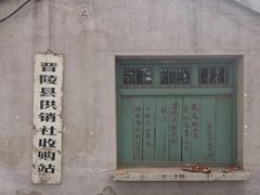 -冶山国家矿山公园