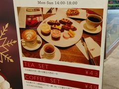 -JAMROCK 乐啡意咖啡