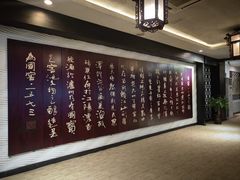 -泸州老窖景区