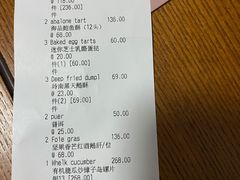 -广州文华东方酒店·江-由辉师傅主理